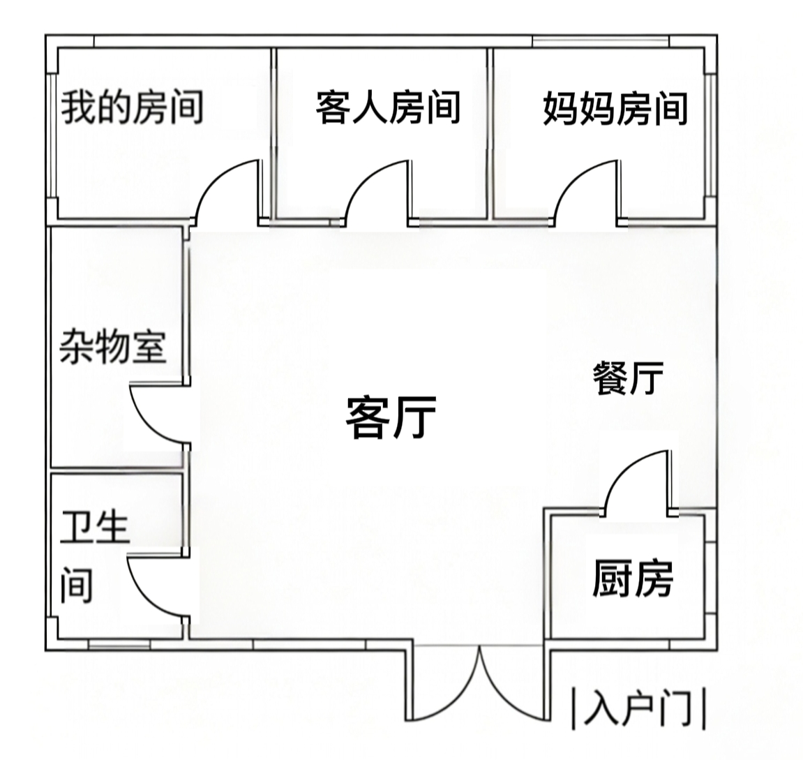 房屋平面图